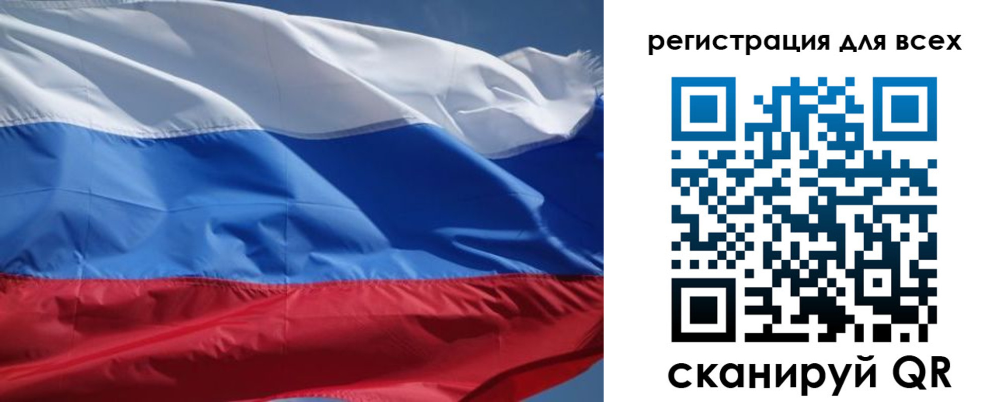 временная регистрация в Мордовии