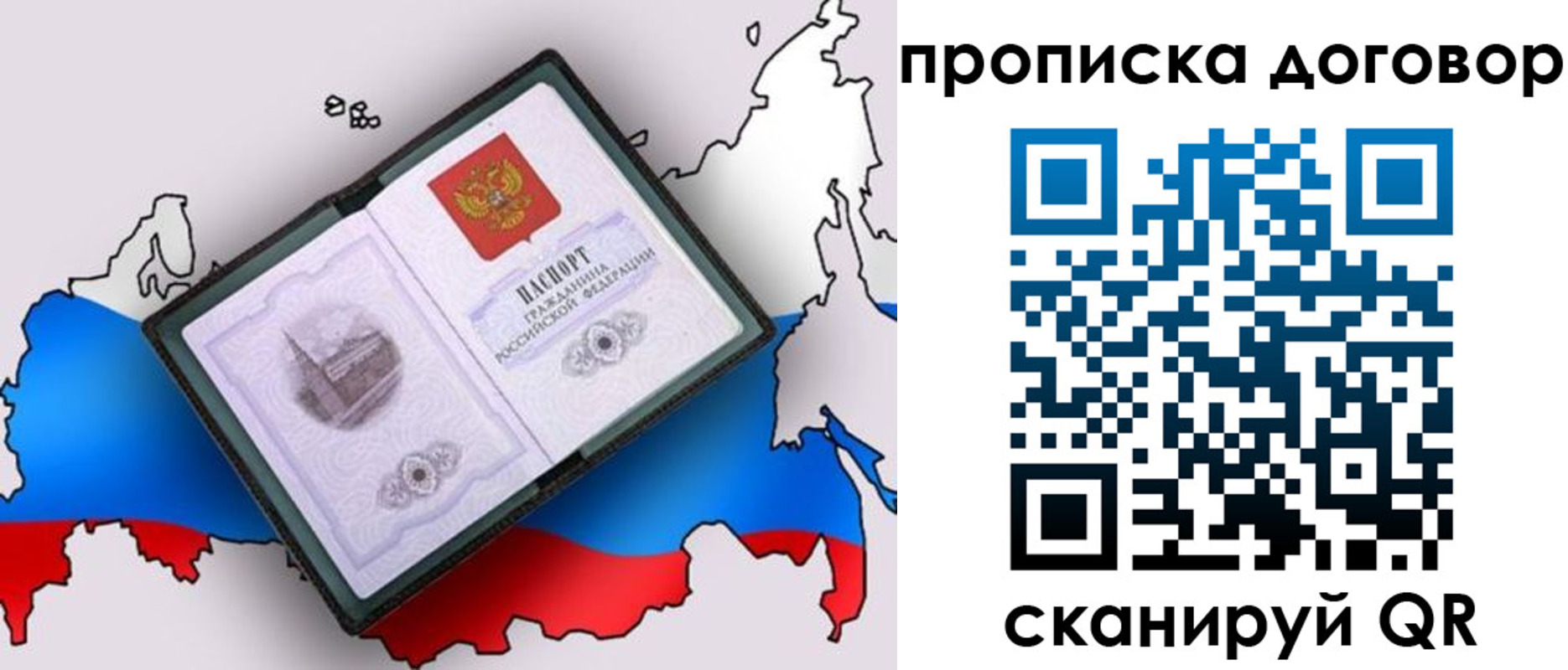 регистрация для дет. сада в Мордовии